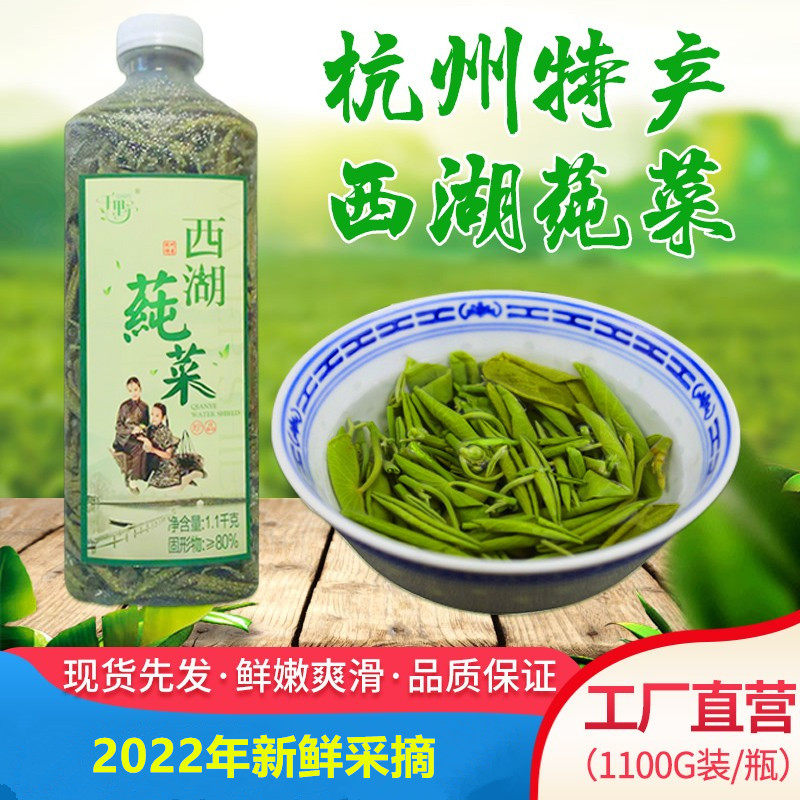 杭州特產農產品新選擇 西湖凈菜廠家直銷，省心省力更省錢